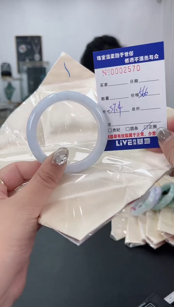 【闪购商品】翡翠手镯未镶嵌天然翡翠A货