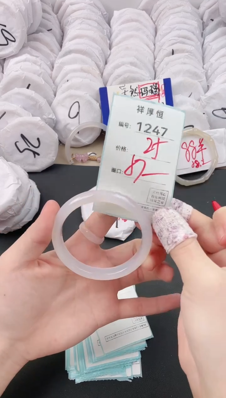 【闪购商品】玛瑙/玉髓手镯未镶嵌1247