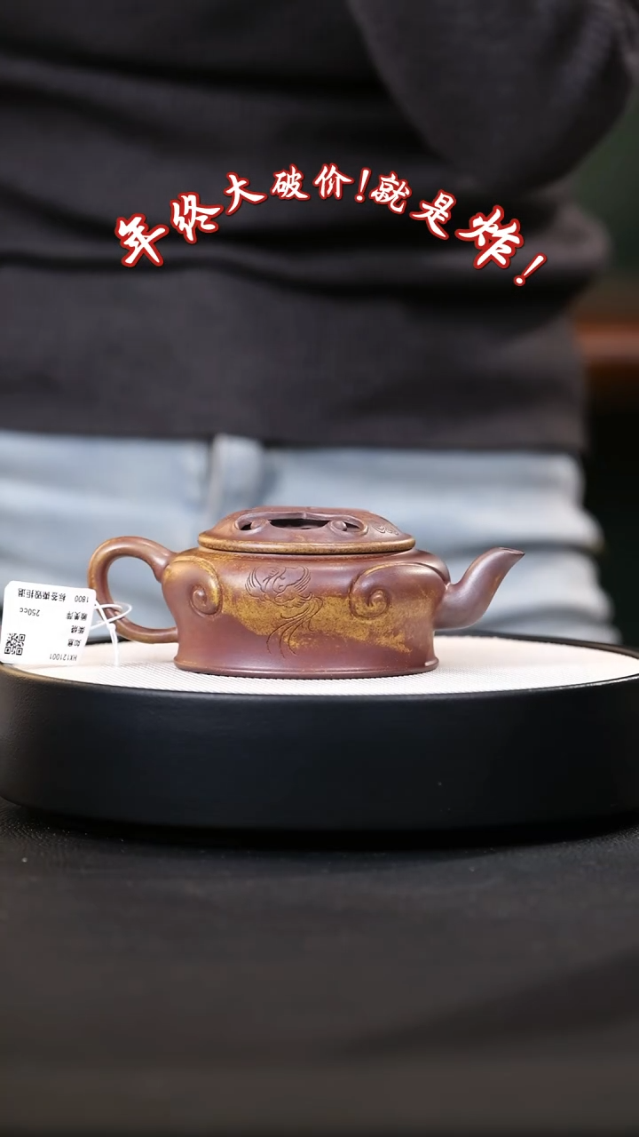 【闪购商品】紫砂茶壶紫砂茶壶52