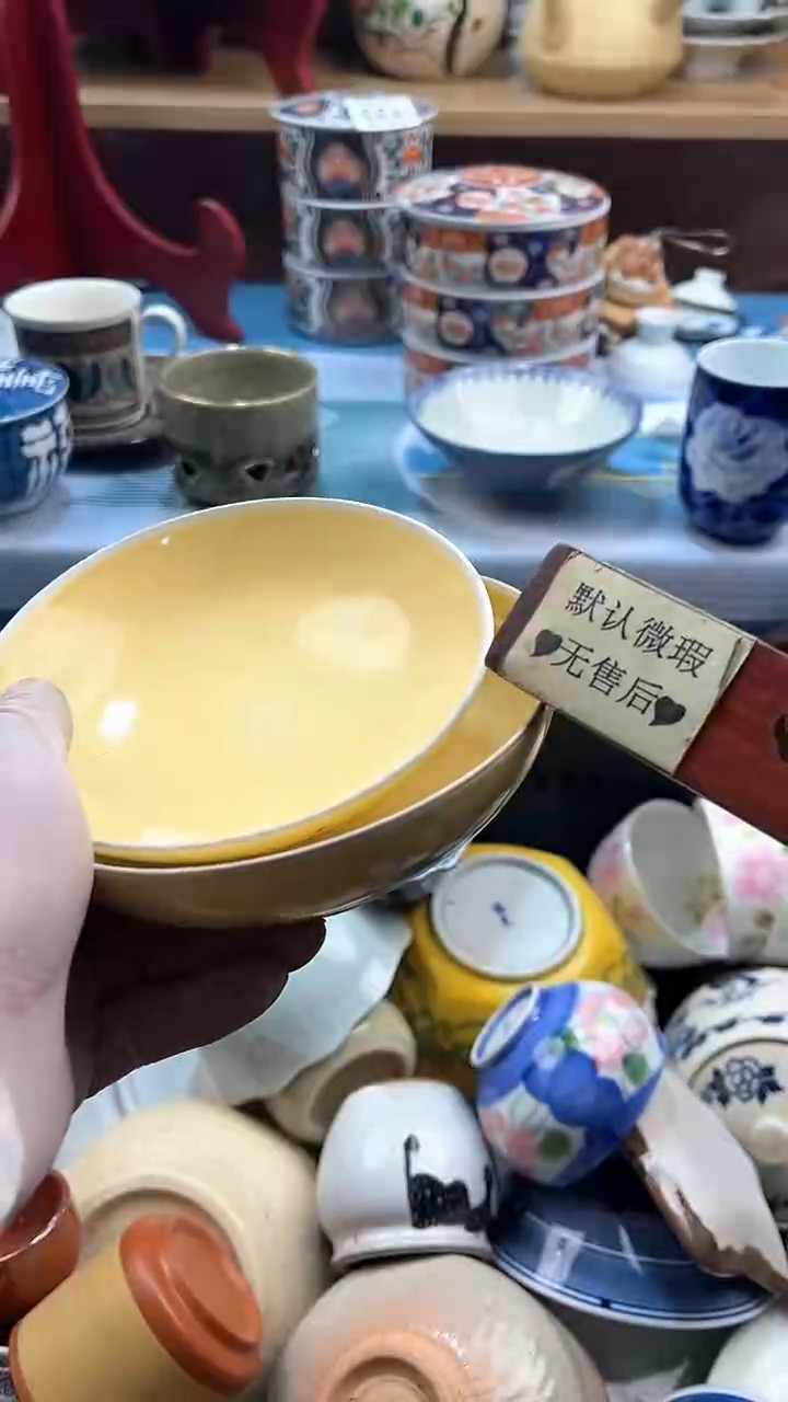 【闪购商品】瓷片英歌瓷器满19.9包邮