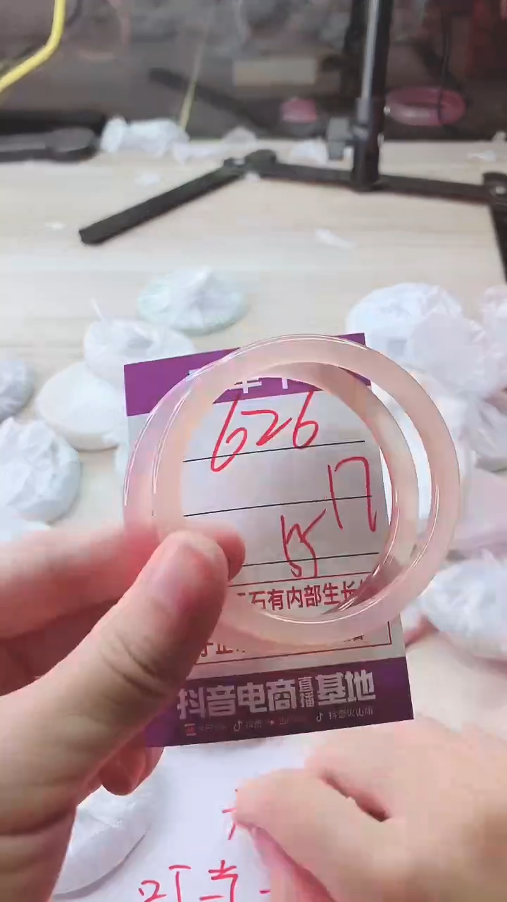 手镯玛瑙/玉髓未镶嵌626