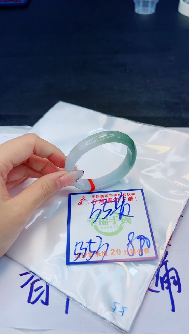 【闪购商品】翡翠手镯未镶嵌，质检证书图片色彩偏黑白