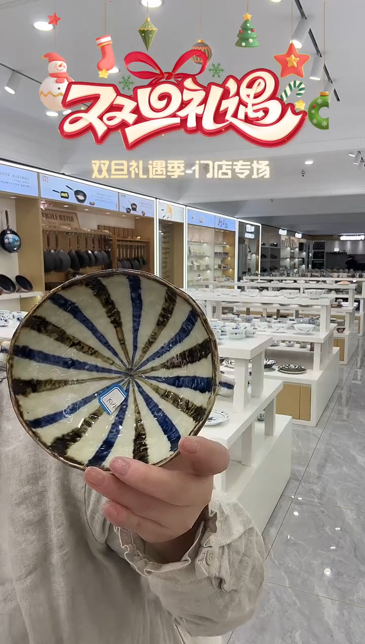 陶瓷十草TZRC1112