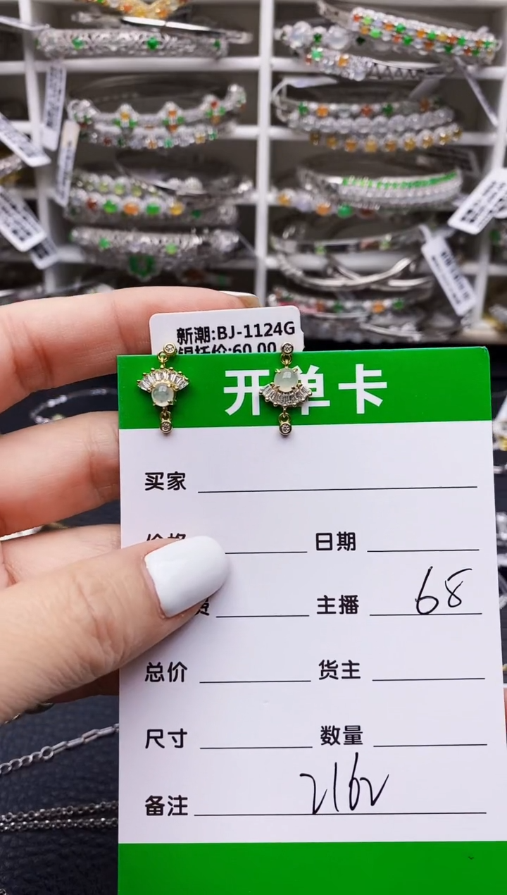 翡翠戒指银S925镶嵌2162