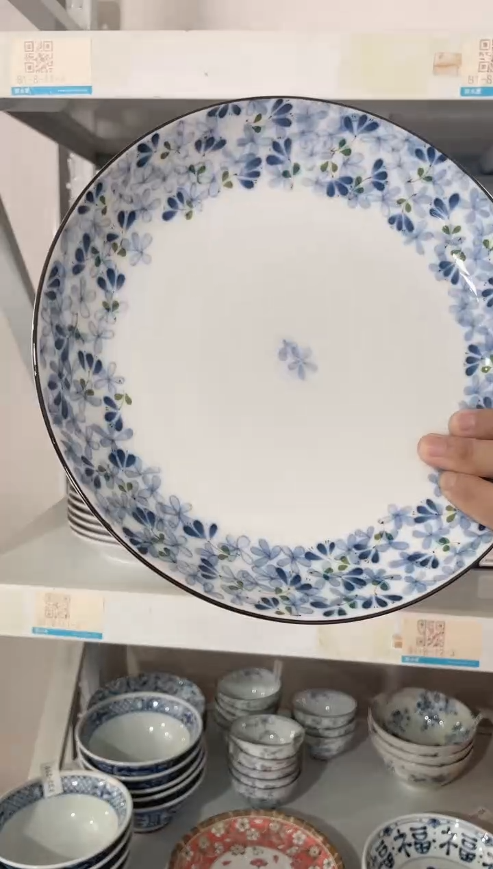 瓷片小蓝芽8.7英寸盘 微瑕