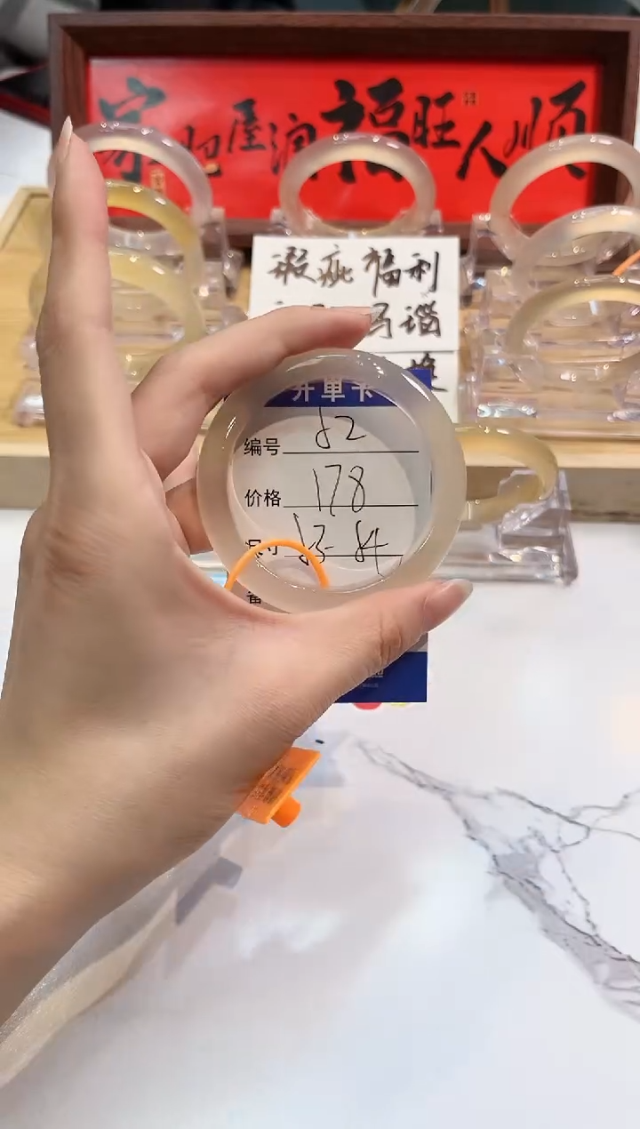 【闪购商品】玛瑙/玉髓手镯未镶嵌52-L马黑1瑕L-L53+