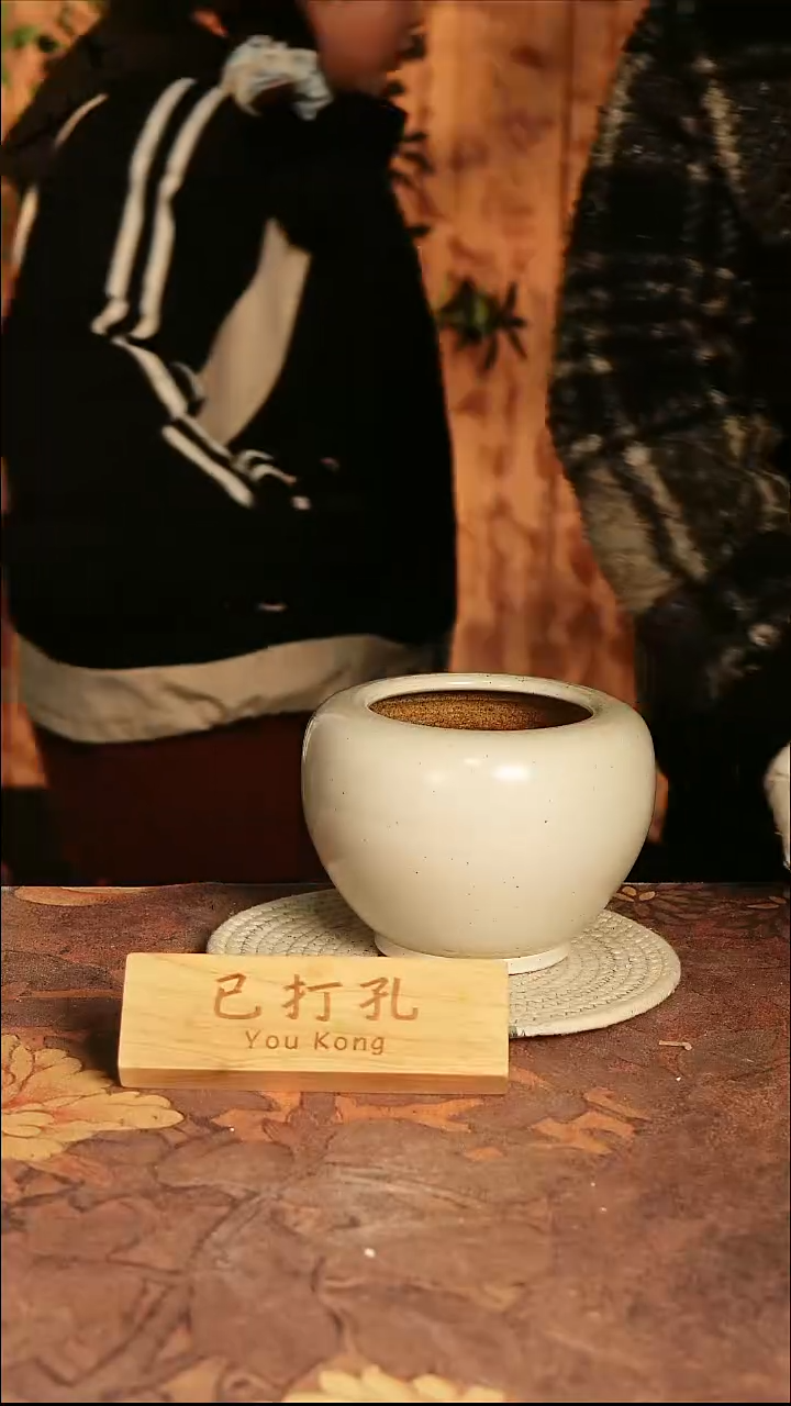 陶瓷6-42高14口11误差2已打孔