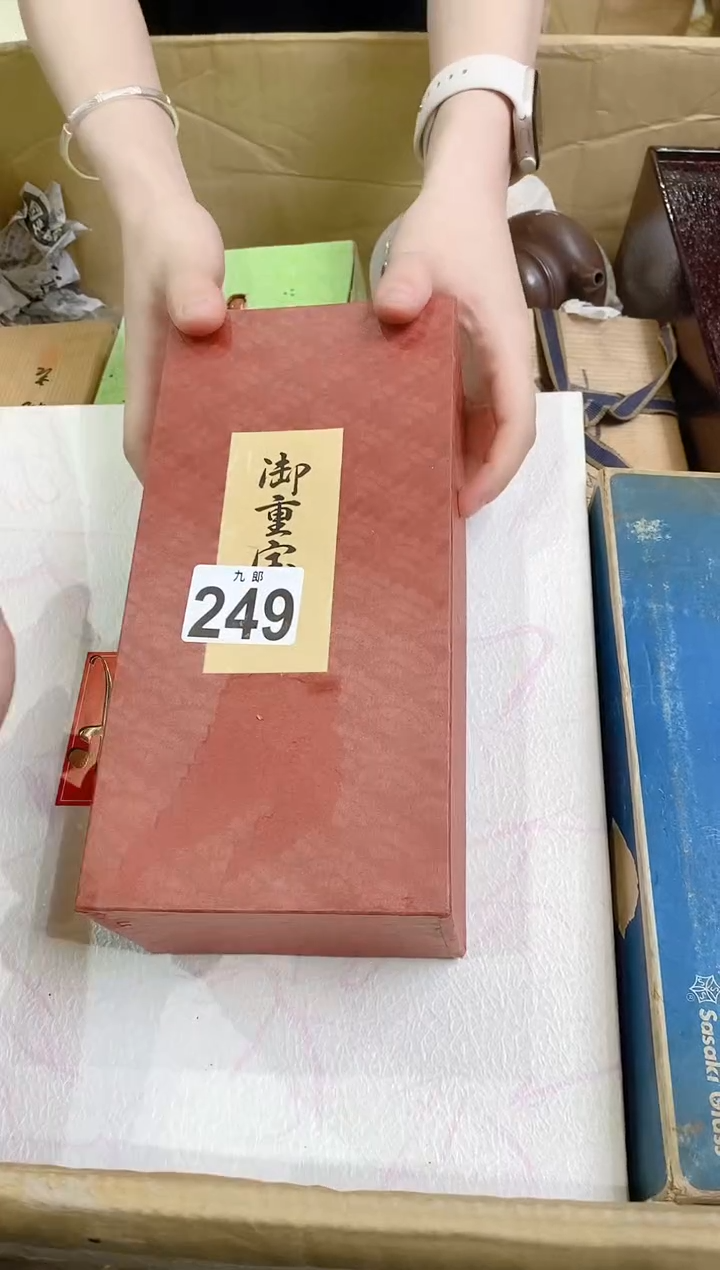 【闪购商品】瓷片249莲花闲人莲花闲人莲花闲人