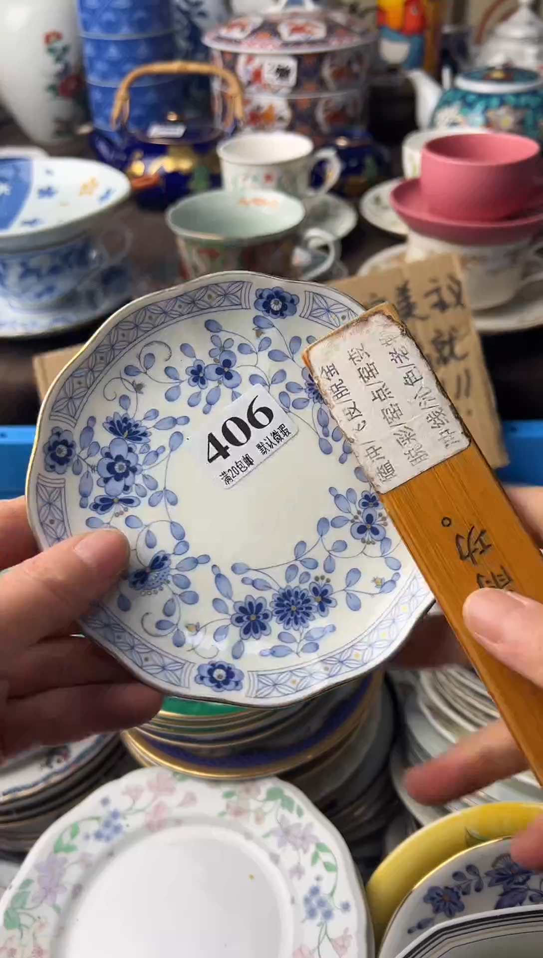 瓷片以***园111111111111111