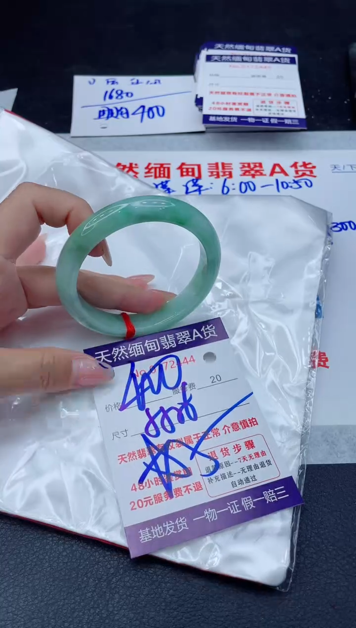 翡翠手镯未镶嵌400.00000