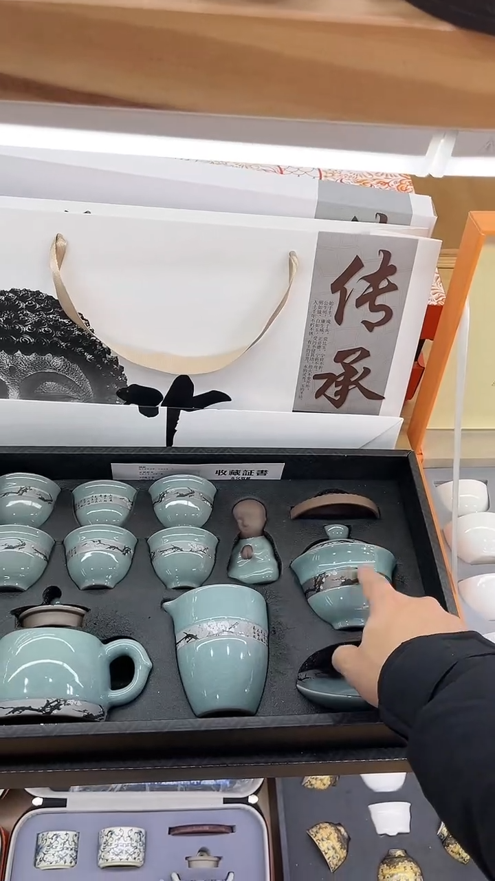 【闪购商品】展宏茶具展宏茶具@A-