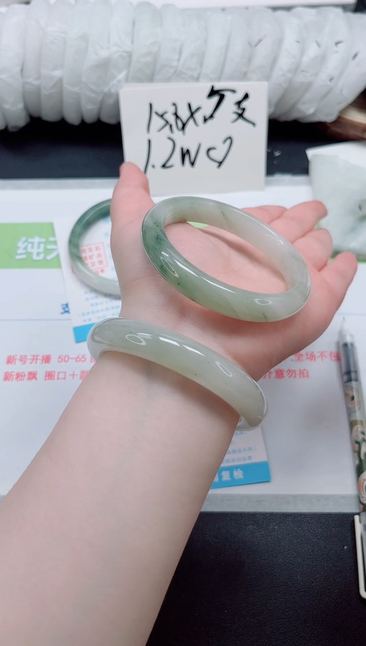 石英质玉手镯未镶嵌b219-56.6