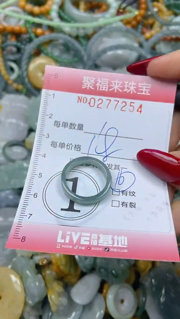 颈饰未镶嵌翡翠闪购0277254