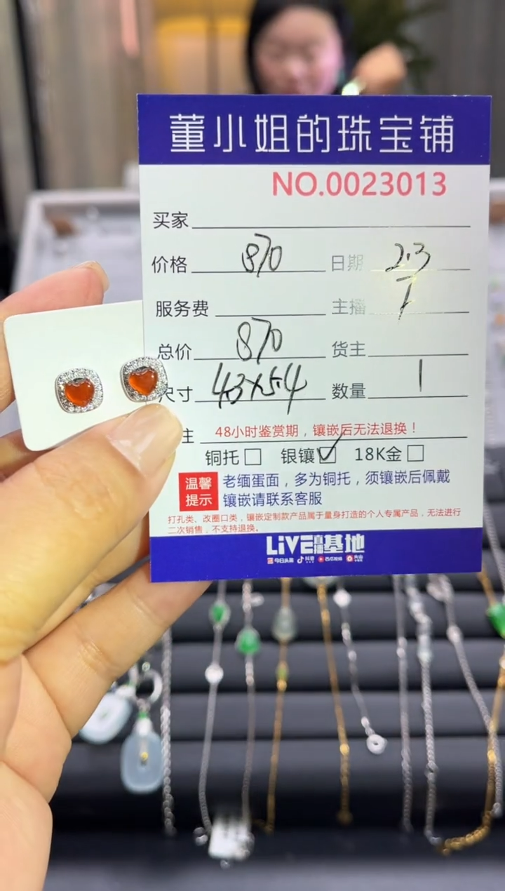 【闪购商品】翡翠耳钉银S925镶嵌耳钉