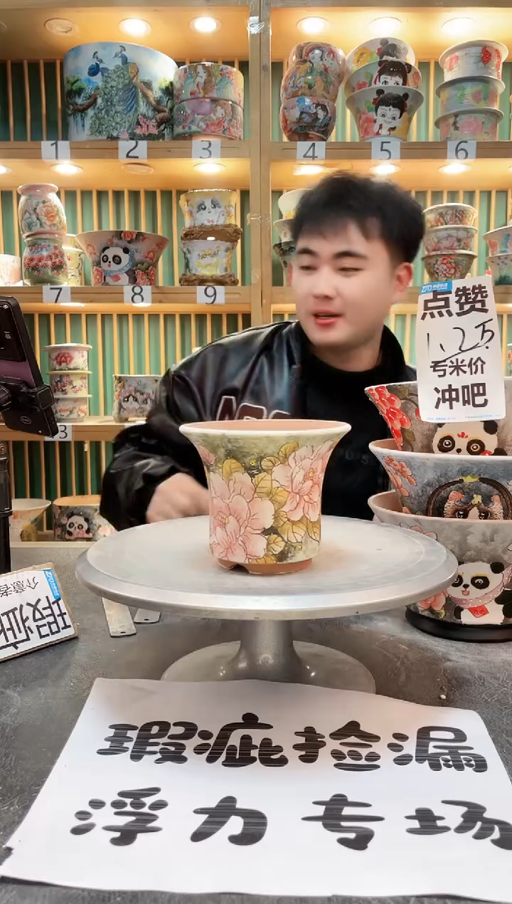 【闪购商品】默认微瑕一物一拍0220-078