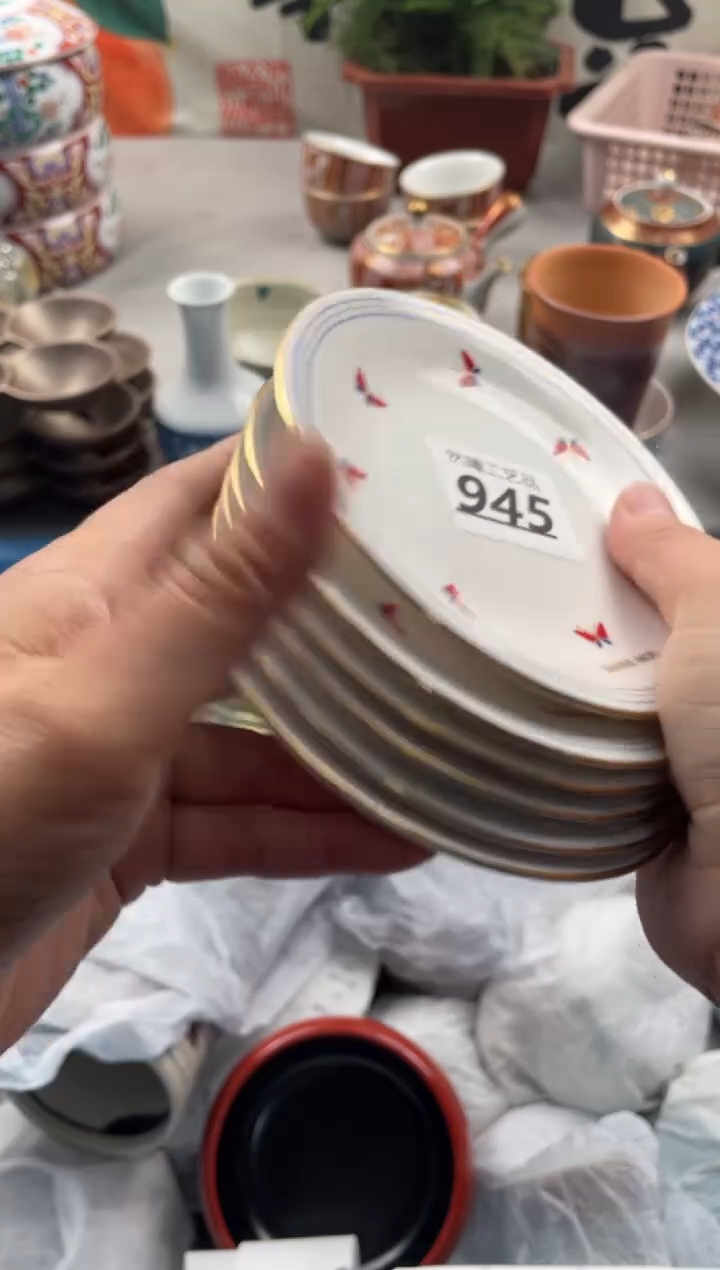 【闪购商品】瓷片945            