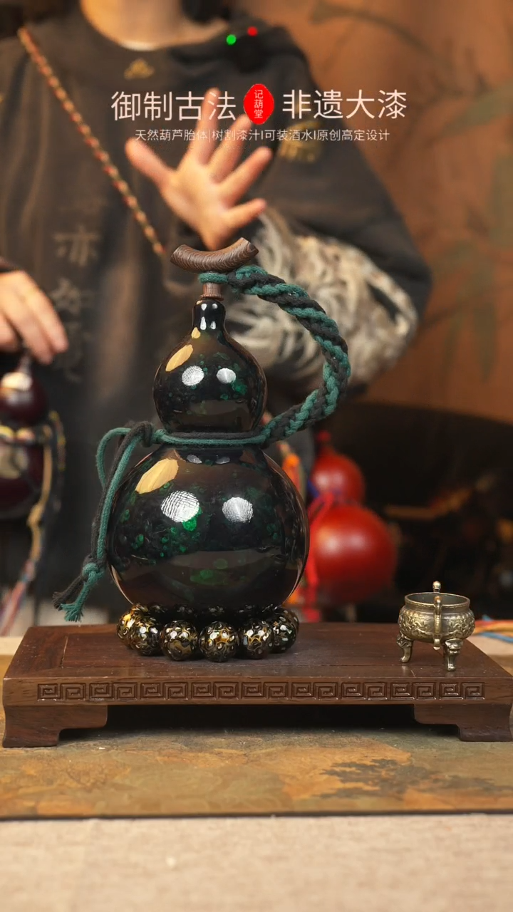 【闪购商品】114大漆葫芦一物一拍500ml