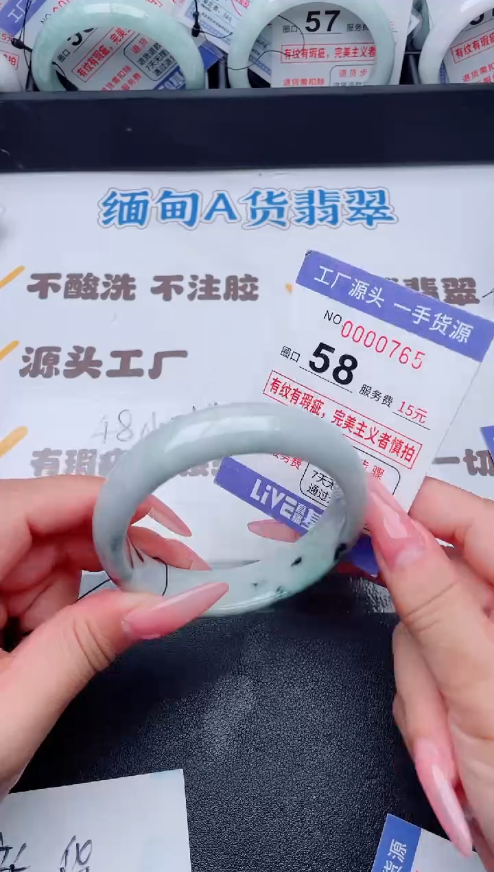 未镶嵌手镯翡翠翡翠手镯未镶嵌