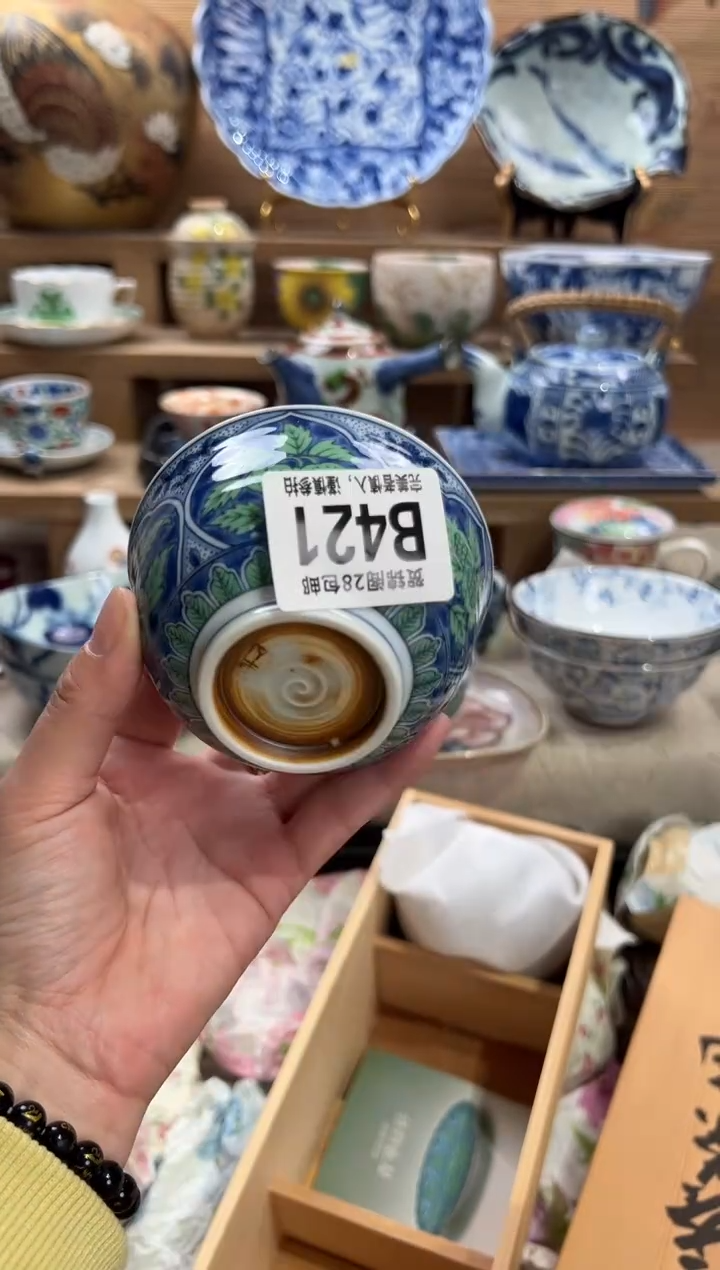 瓷片心*～      B421