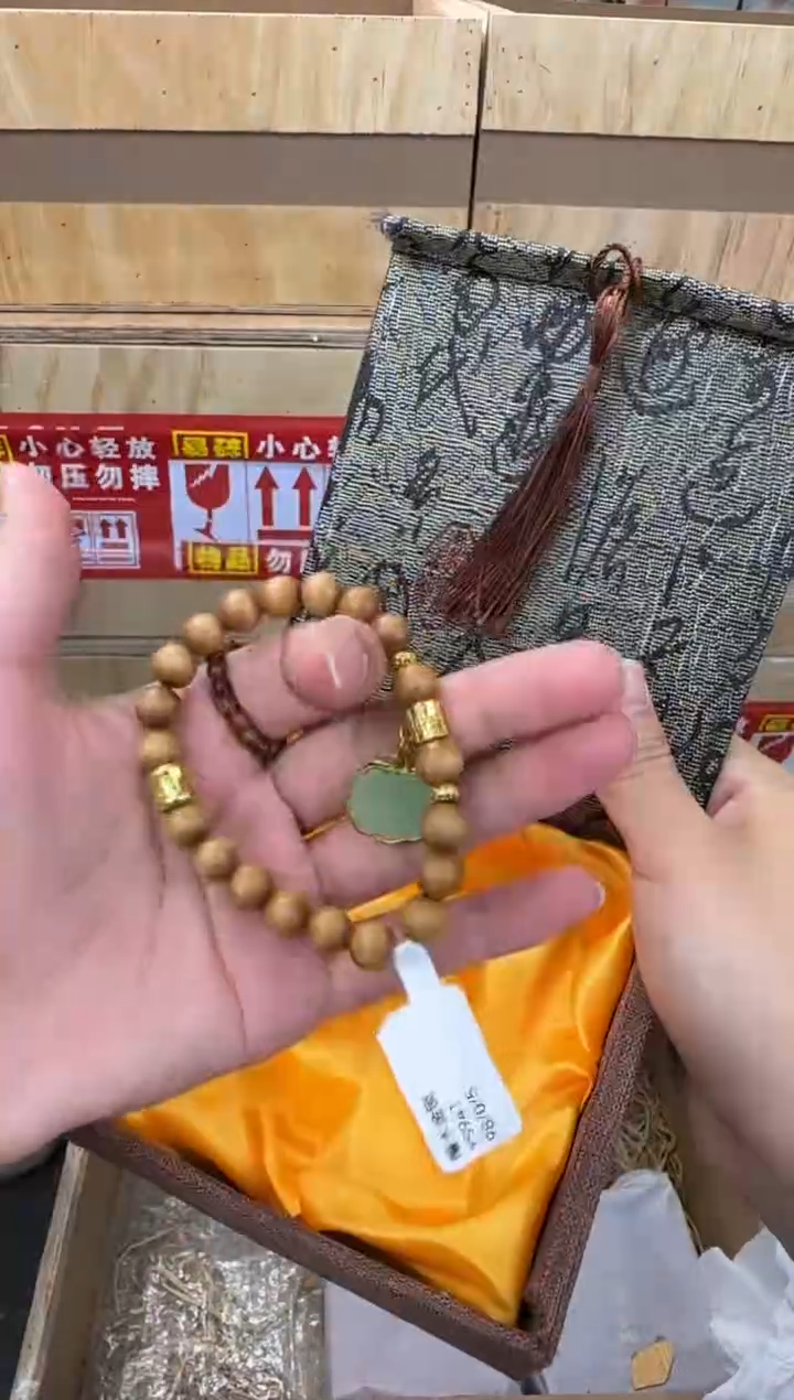 翎光合文玩精品手串-无礼盒-@@YS941