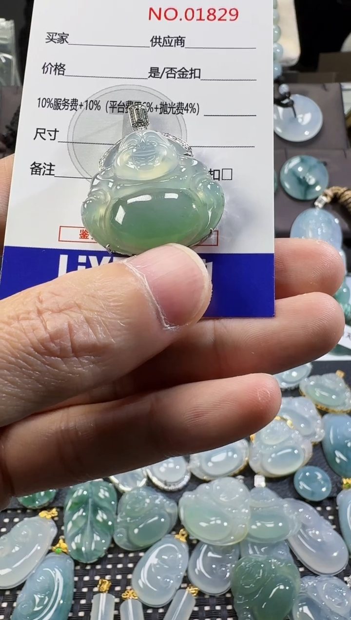 【闪购商品】翡翠颈饰未镶嵌佛公