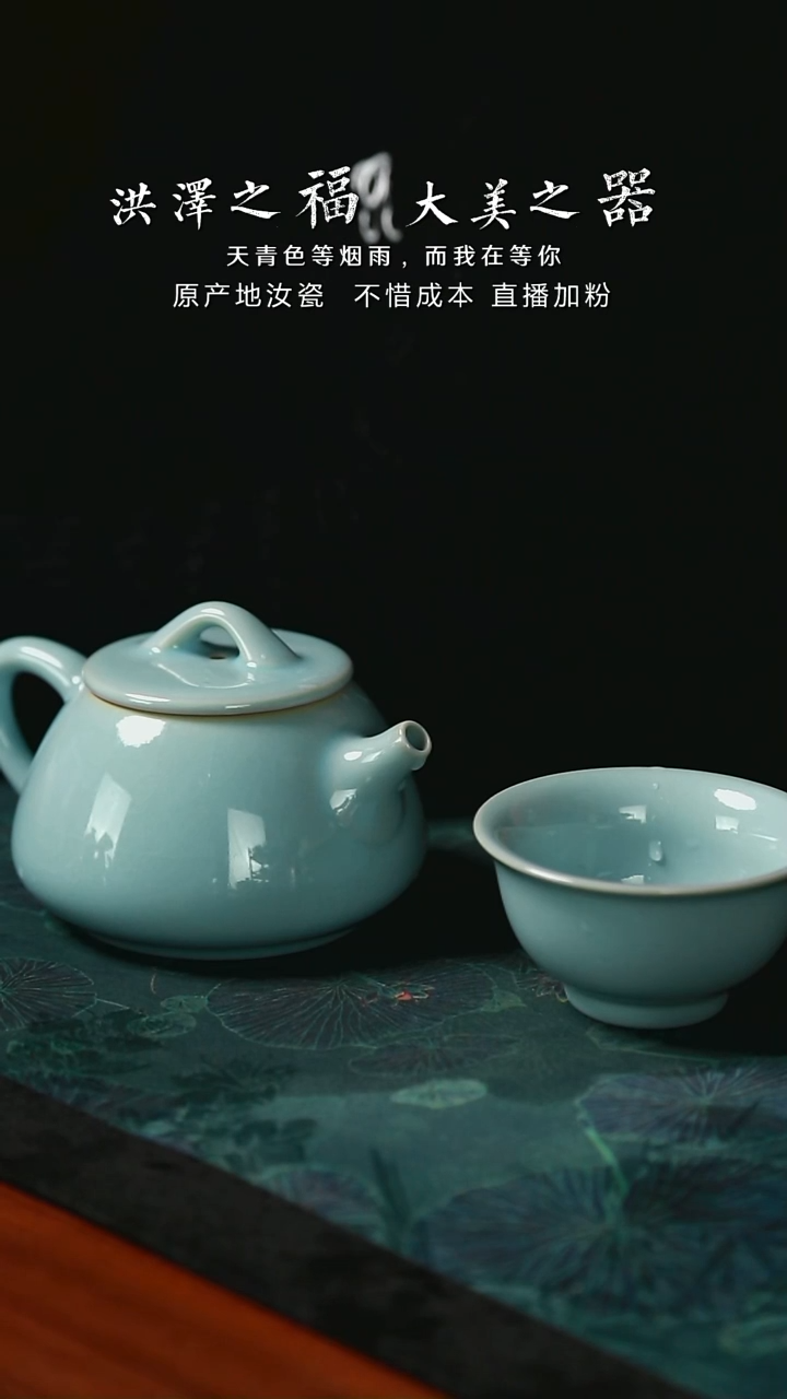 飞****土石瓢壶 压手杯 支钉 开片 一级品  