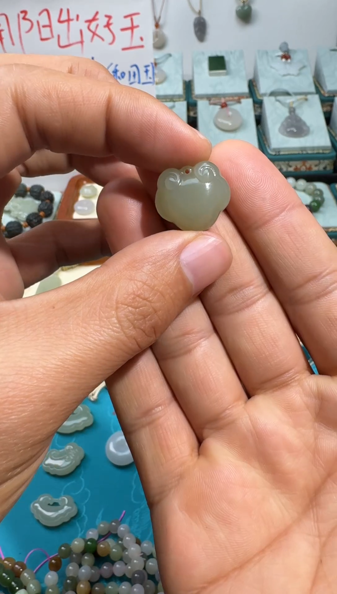 【闪购商品】和田玉颈饰未镶嵌祥云锁