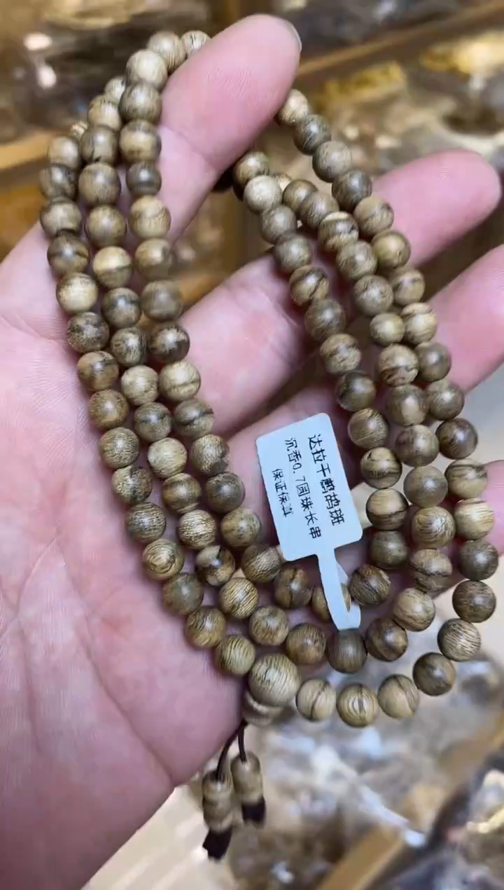 手串沉香达拉干圆珠长串鹧鸪斑0.7多样性发其一