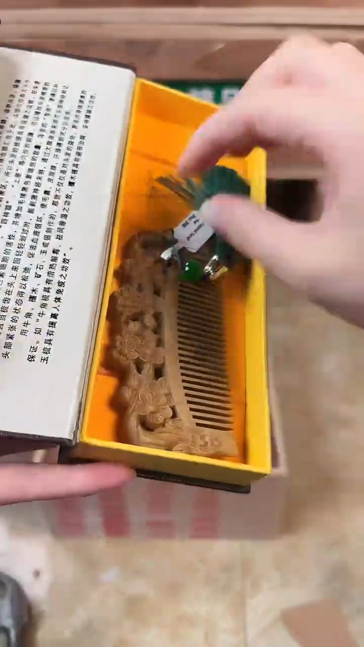 手串花香阁甄选福利闪购商品无礼盒