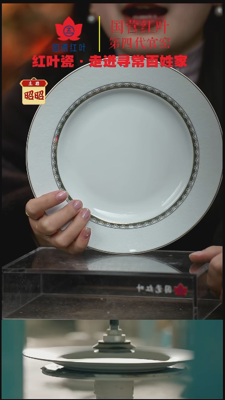 陶瓷4个微瑕罗马假日8英寸平盘