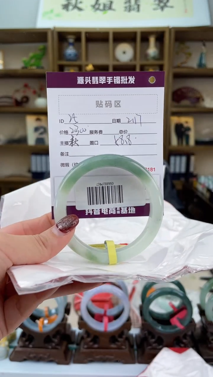 【闪购商品】翡翠手镯未镶嵌翡翠手镯