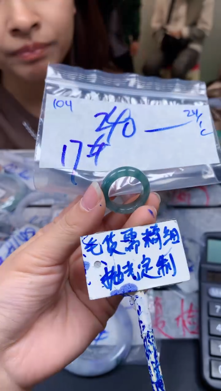 【闪购商品】定制翡翠未镶嵌104毛货需精细抛光挂件多样性拍一发一