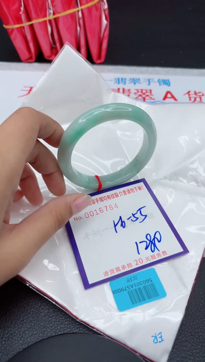 【闪购商品】翡翠手镯未镶嵌1111111111111