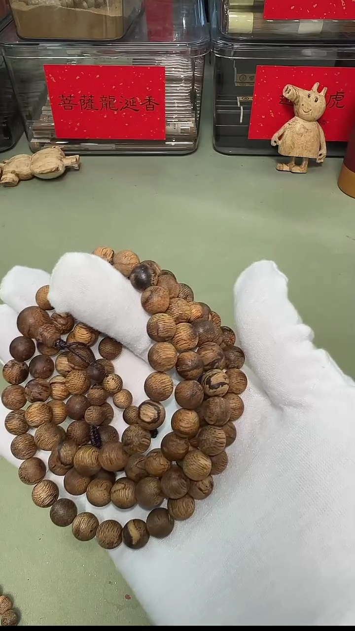 【闪购商品】沉香越南芽庄虎斑棋8mm念珠
