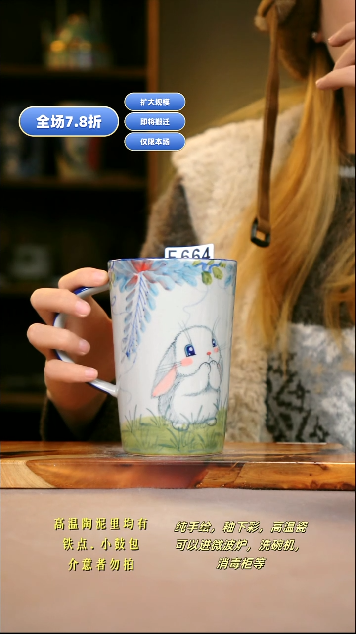 其他F664新十二器瓷器