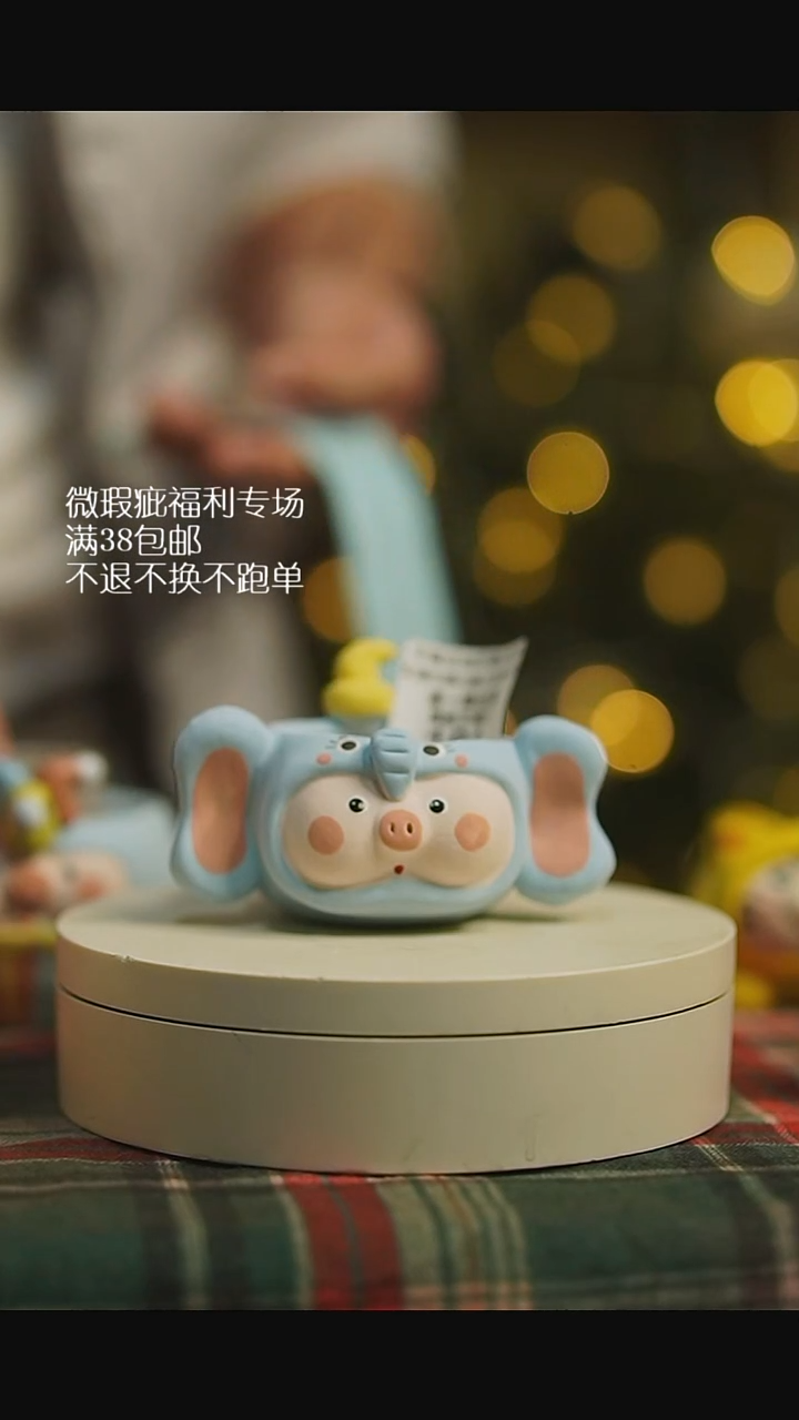 181默认微瑕花盆不退不换