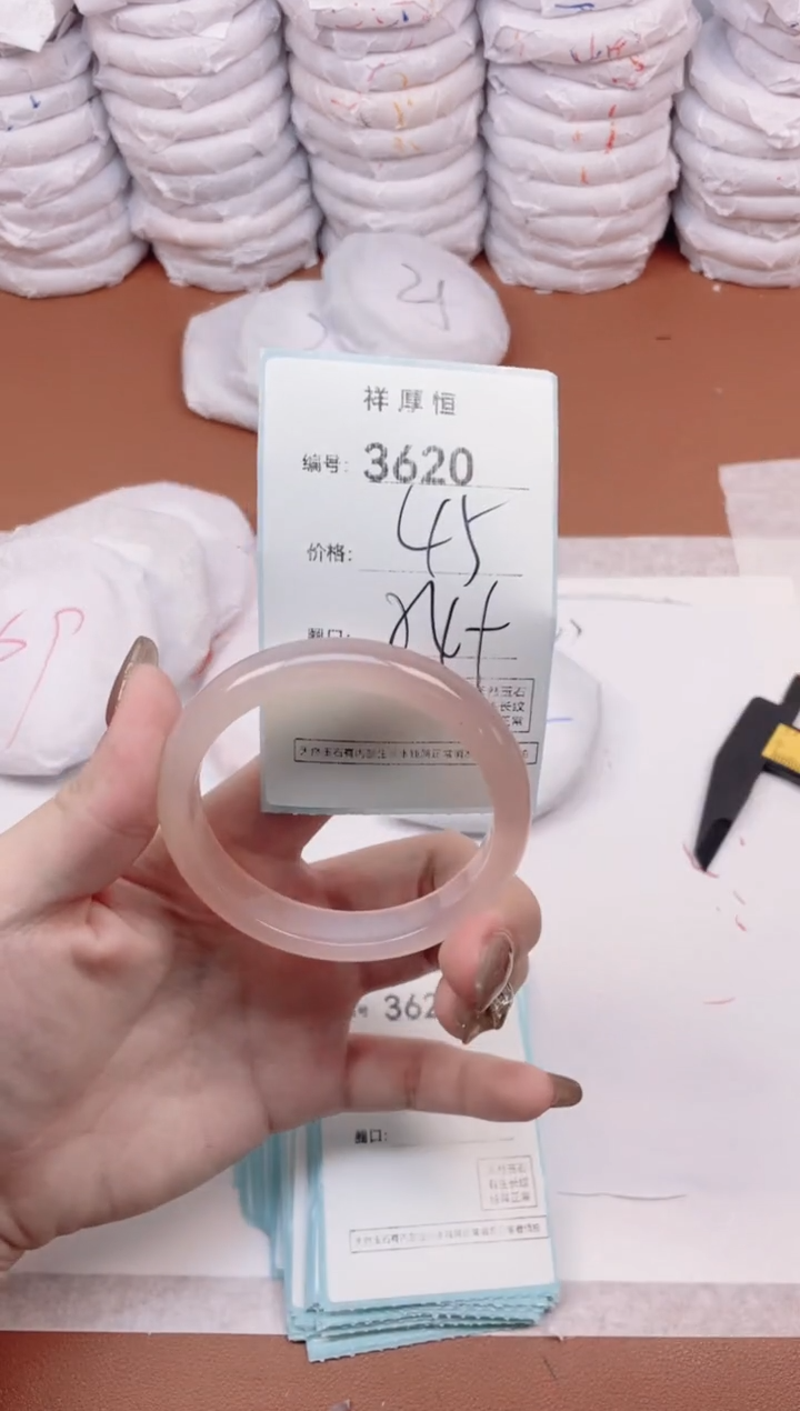 【闪购商品】玛瑙/玉髓手镯未镶嵌3620
