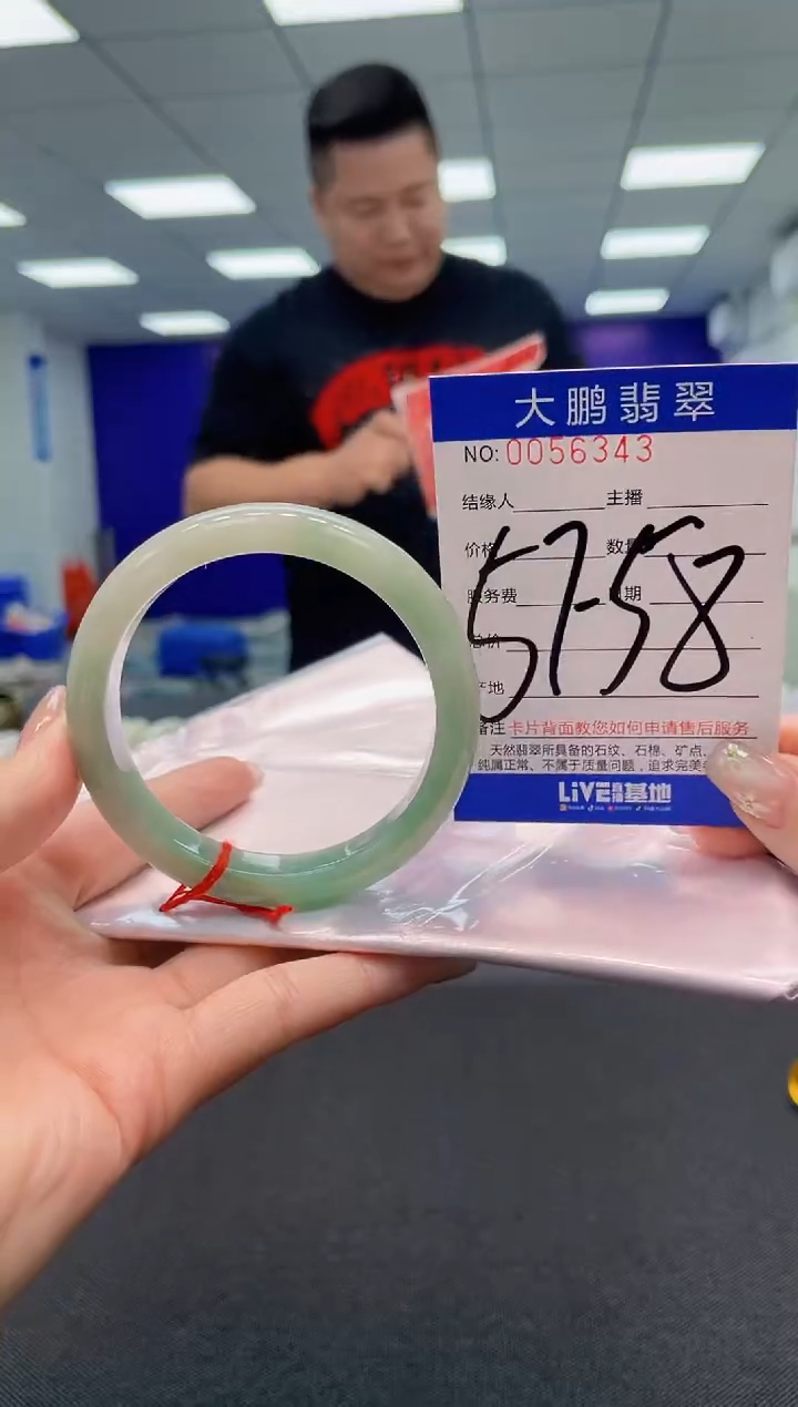 【闪购商品】翡翠手镯未镶嵌AAAAAAAAAA