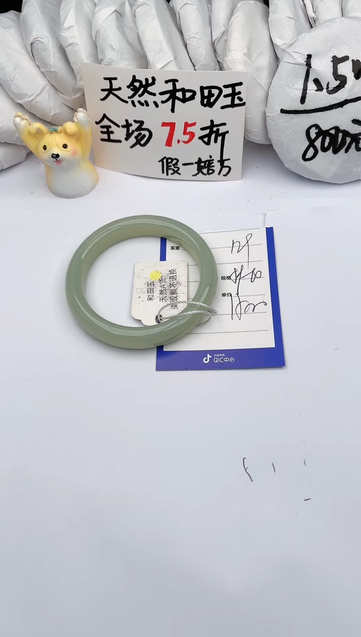 【闪购商品】和田玉手镯未镶嵌玉轩阁129