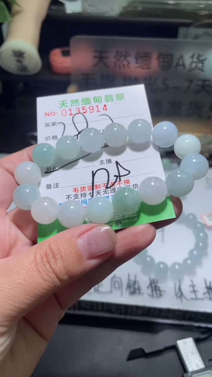 【闪购商品】定制翡翠未镶嵌翡翠