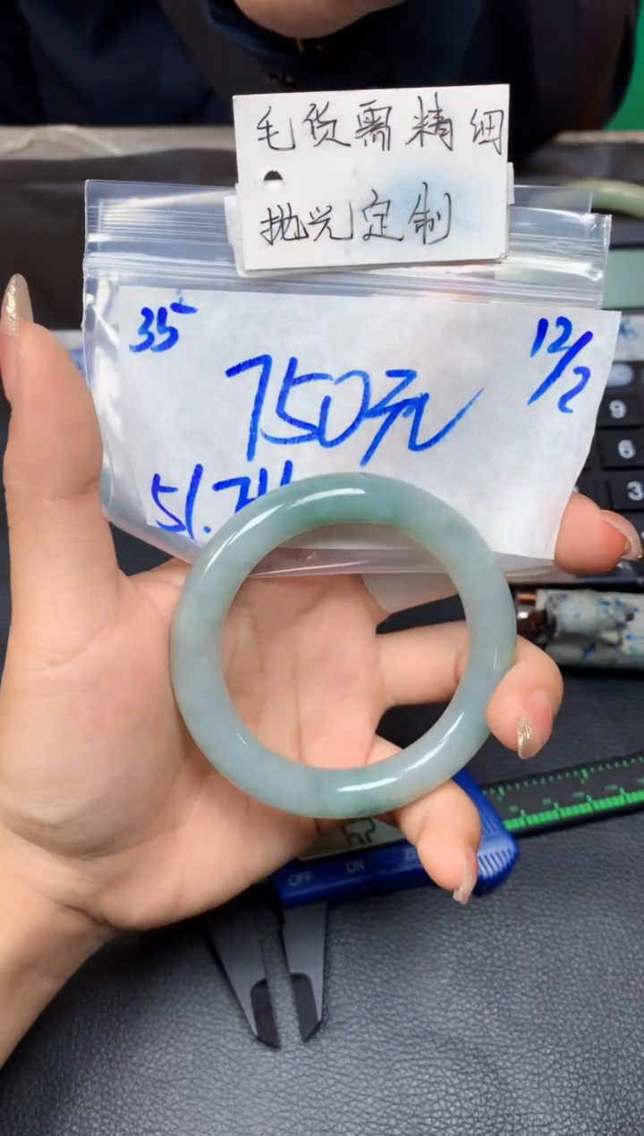 【闪购商品】定制翡翠未镶嵌35毛货需精细抛光手镯多样性拍一发一