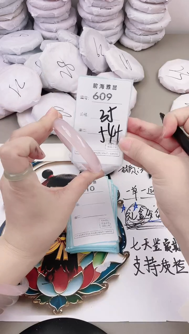 玛瑙/玉髓手镯未镶嵌609