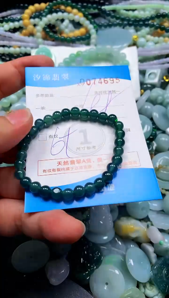 颈饰未镶嵌翡翠闪购商品0074695