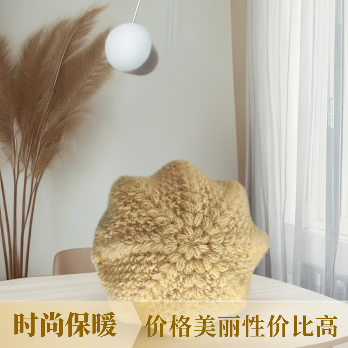 纯手工编织 · 麦穗花八角蓓蕾帽