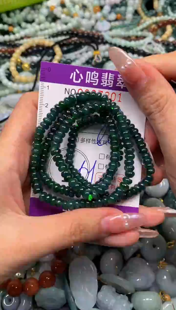 颈饰未镶嵌翡翠闪购007301
