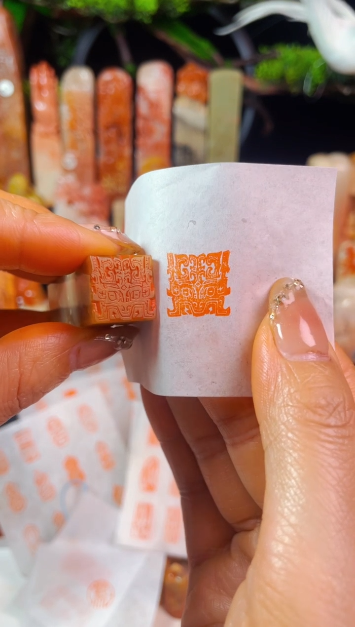 【闪购商品】巴林石印石手工篆刻《大吉》1.5