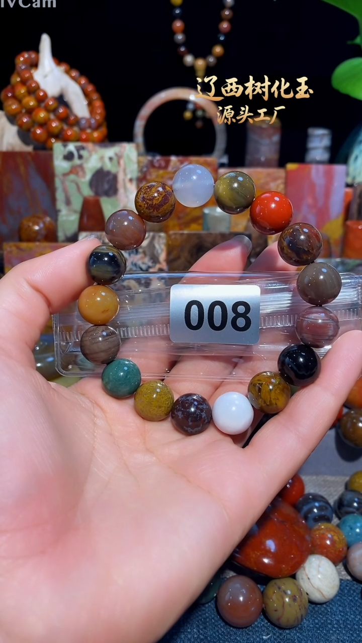 未镶嵌-硅化玉天然北票硅化玉手串13.3