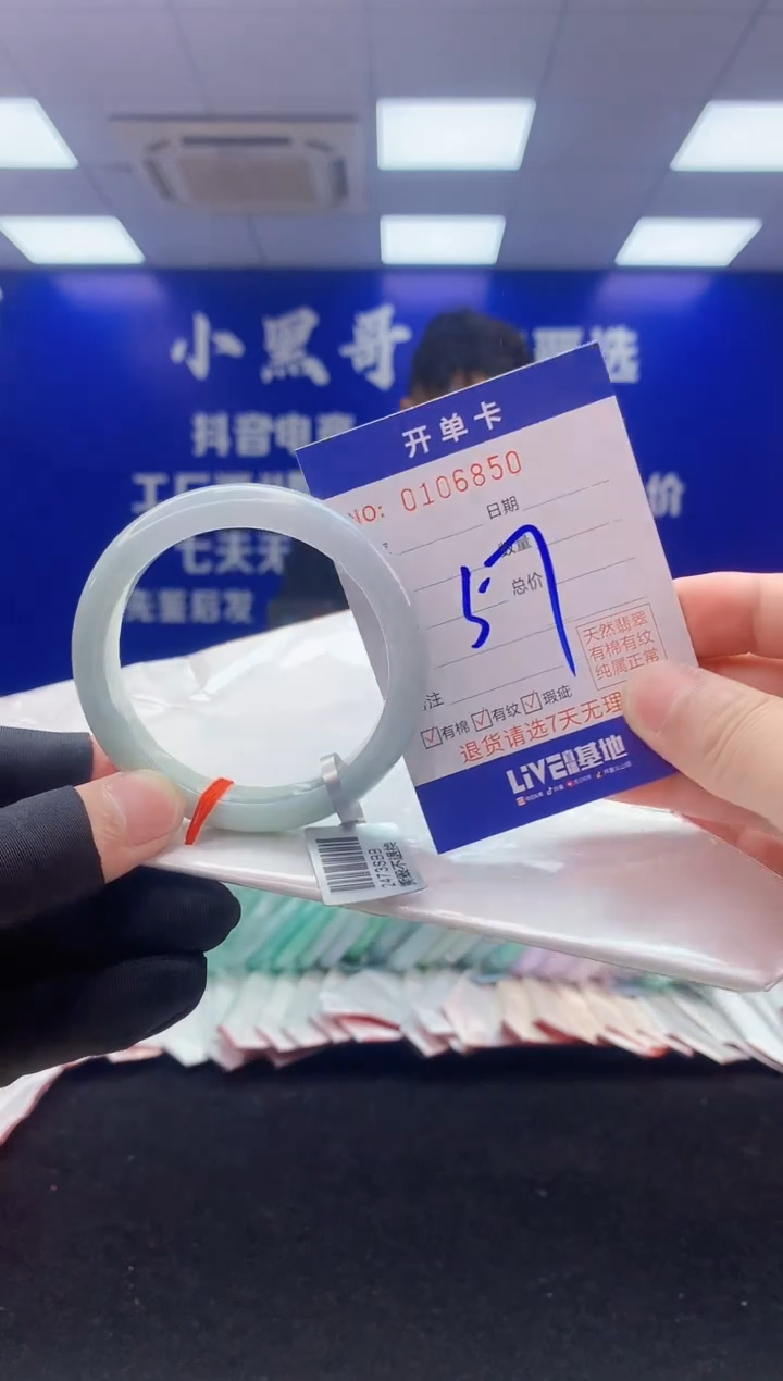 翡翠手镯未镶嵌3翡翠A货手镯