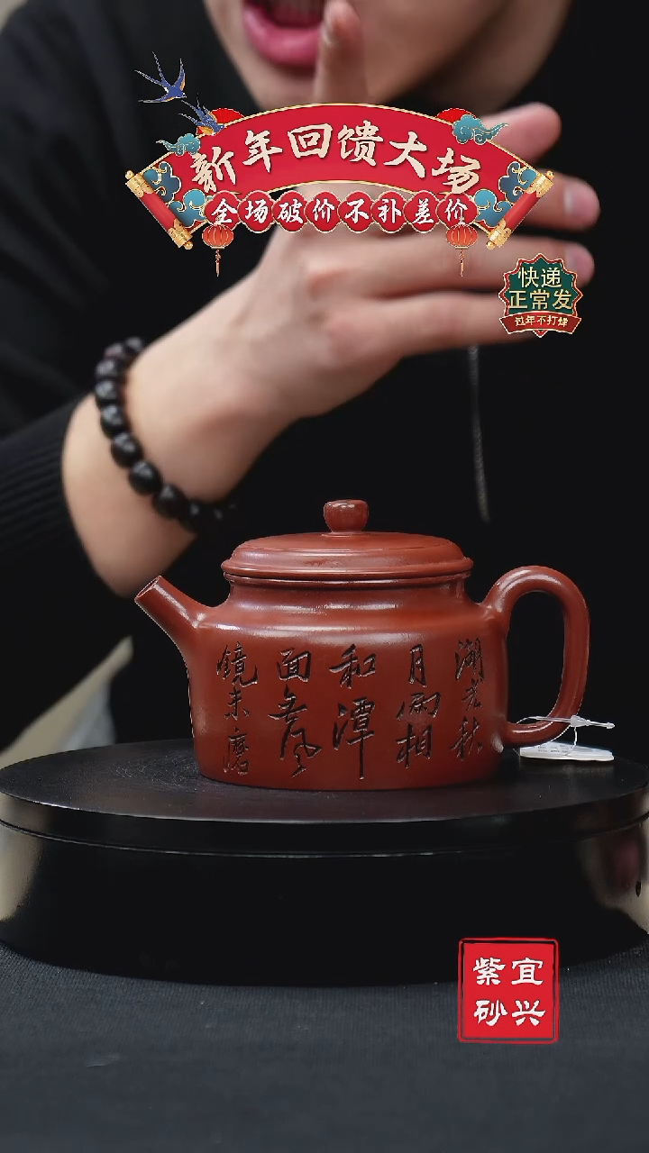 【闪购商品】紫砂茶壶19德钟壶 手工紫砂壶