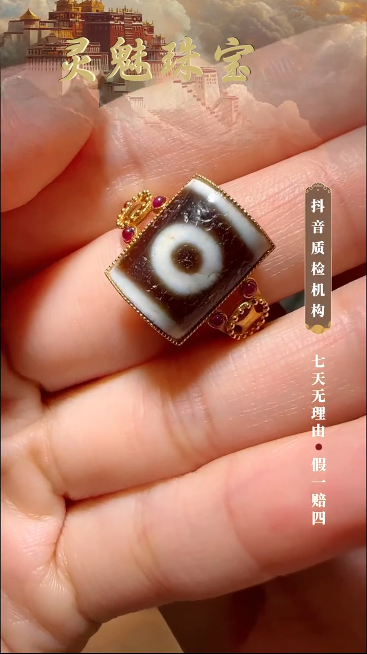 玛瑙/玉髓（覆膜）颈饰18K金镶嵌丽*平戒指